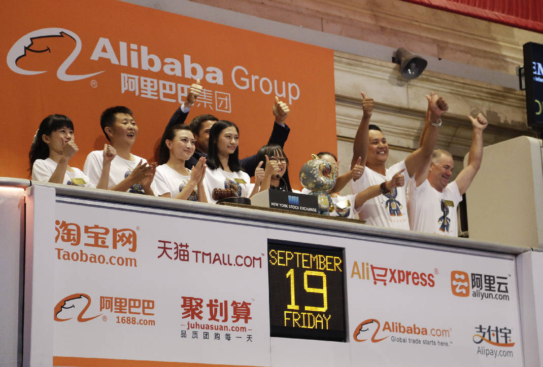Акции alibaba group подорожали на 42% на информации о переходе компании в статус непубличной