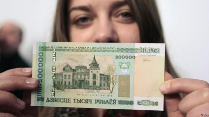 Белорусские деньги: курс валют, особенности