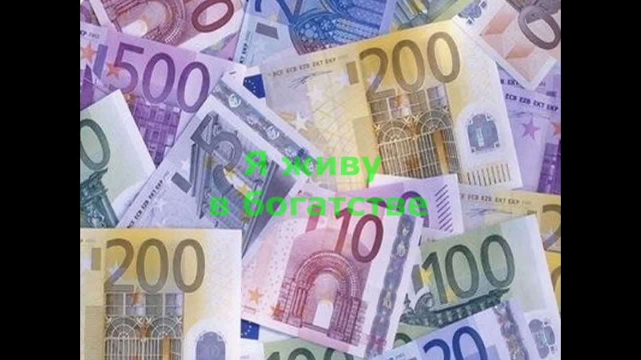 Что делать с евро?