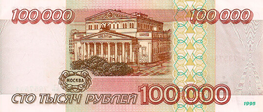 Инвестируем 100000 рублей: идеи и варианты