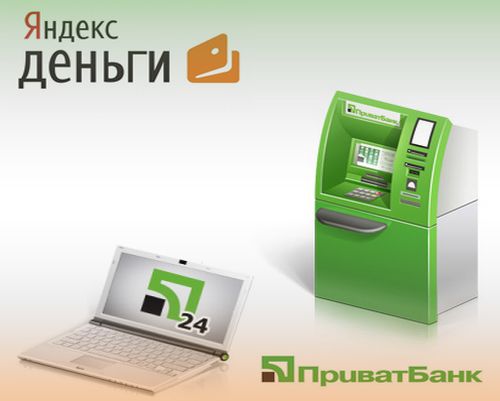 Яндекс деньги в украине: идентификация, пополнение и вывод денег