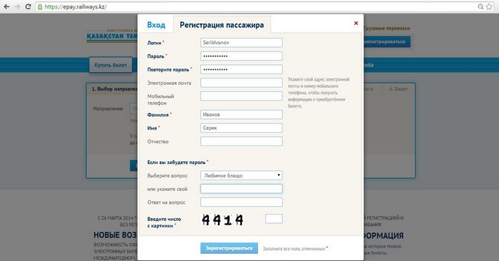 Как купить акции в казахстане. инструкция для «народного ipo»