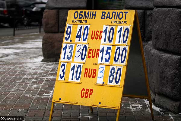 Как купить доллары в украине