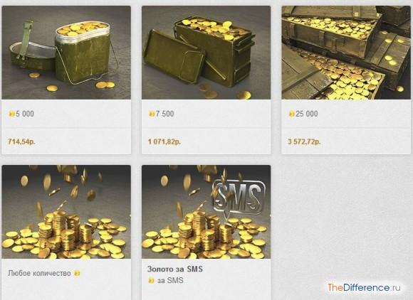 Как купить золото в world of tanks (wot)?