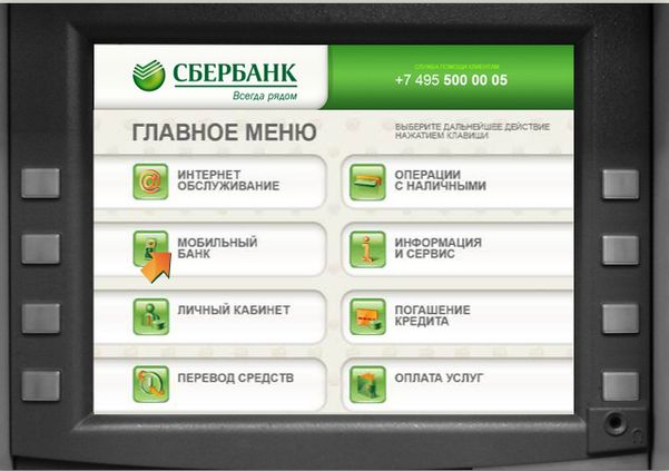 Как пополнить qiwi через сбербанк онлайн: инструкция