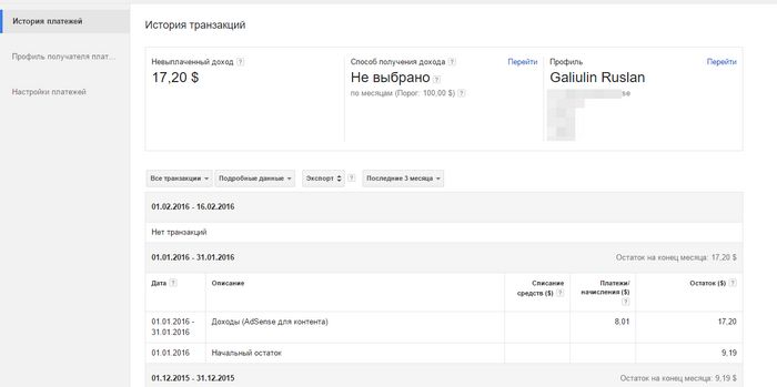 Как заработать на контекстной рекламе google adsense