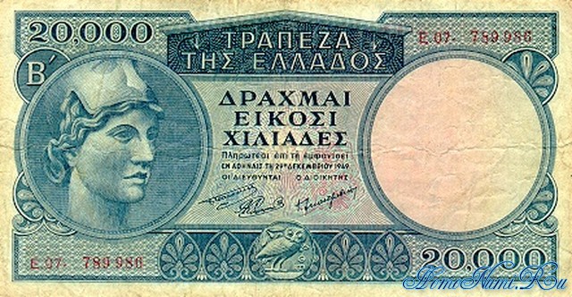 Какая валюта в греции