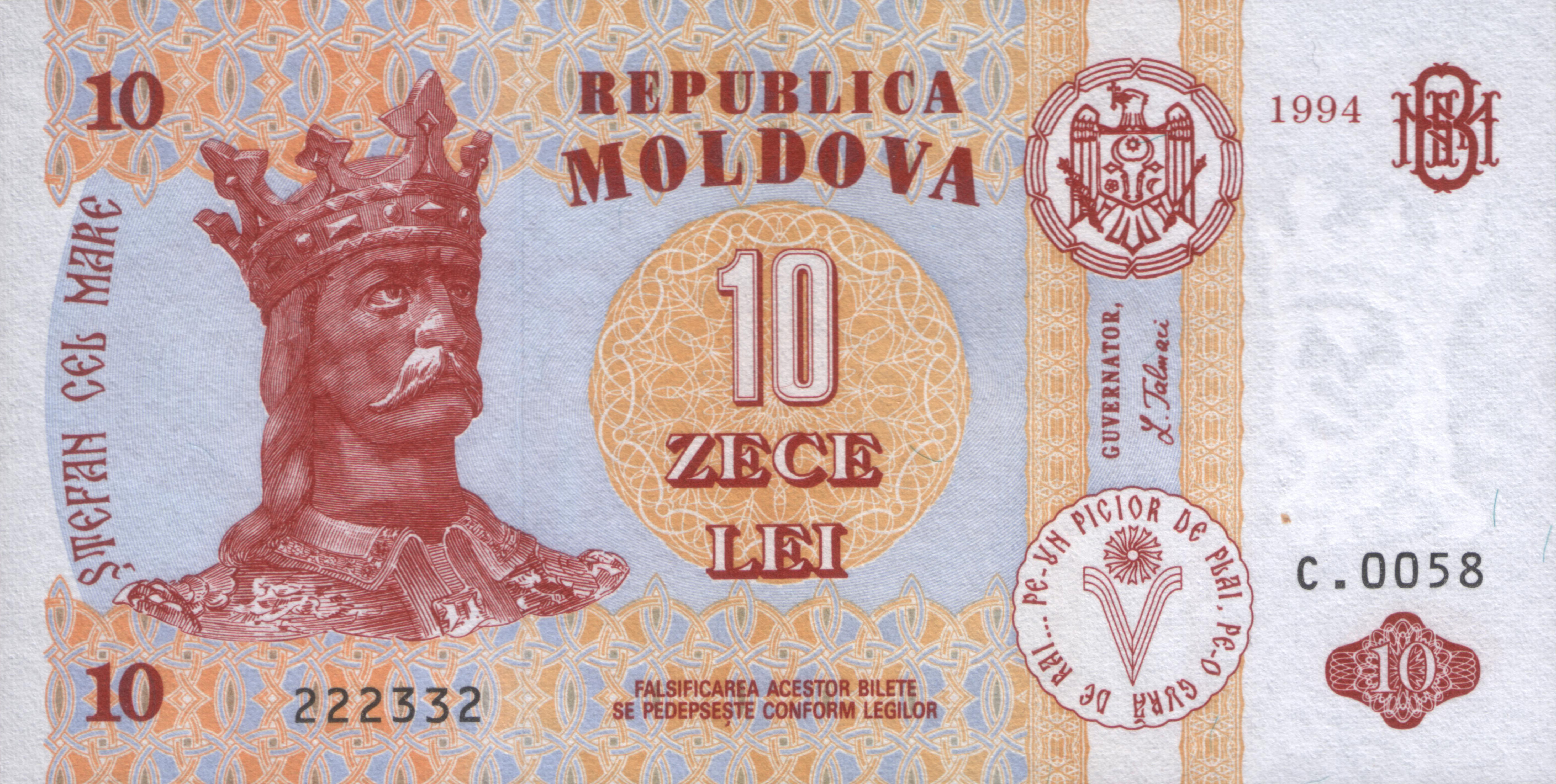 Какой курс валют в молдове