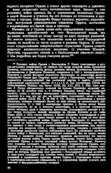 Медь торгуется у шестилетнего минимума на опасениях о слабом спросе