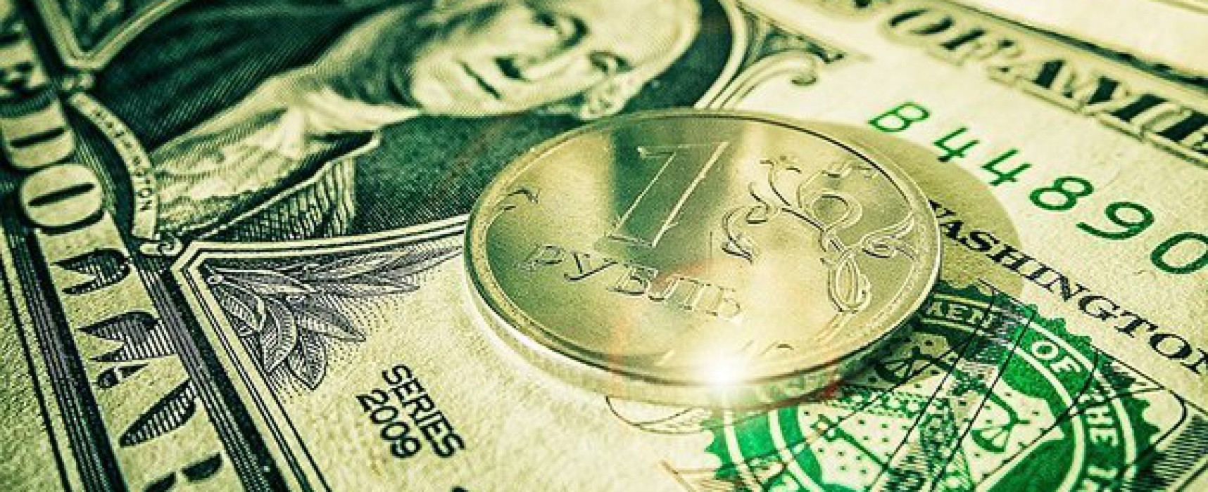 Снижение курса доллара